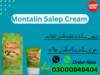 Montalin Salep Cream In Lahore Image